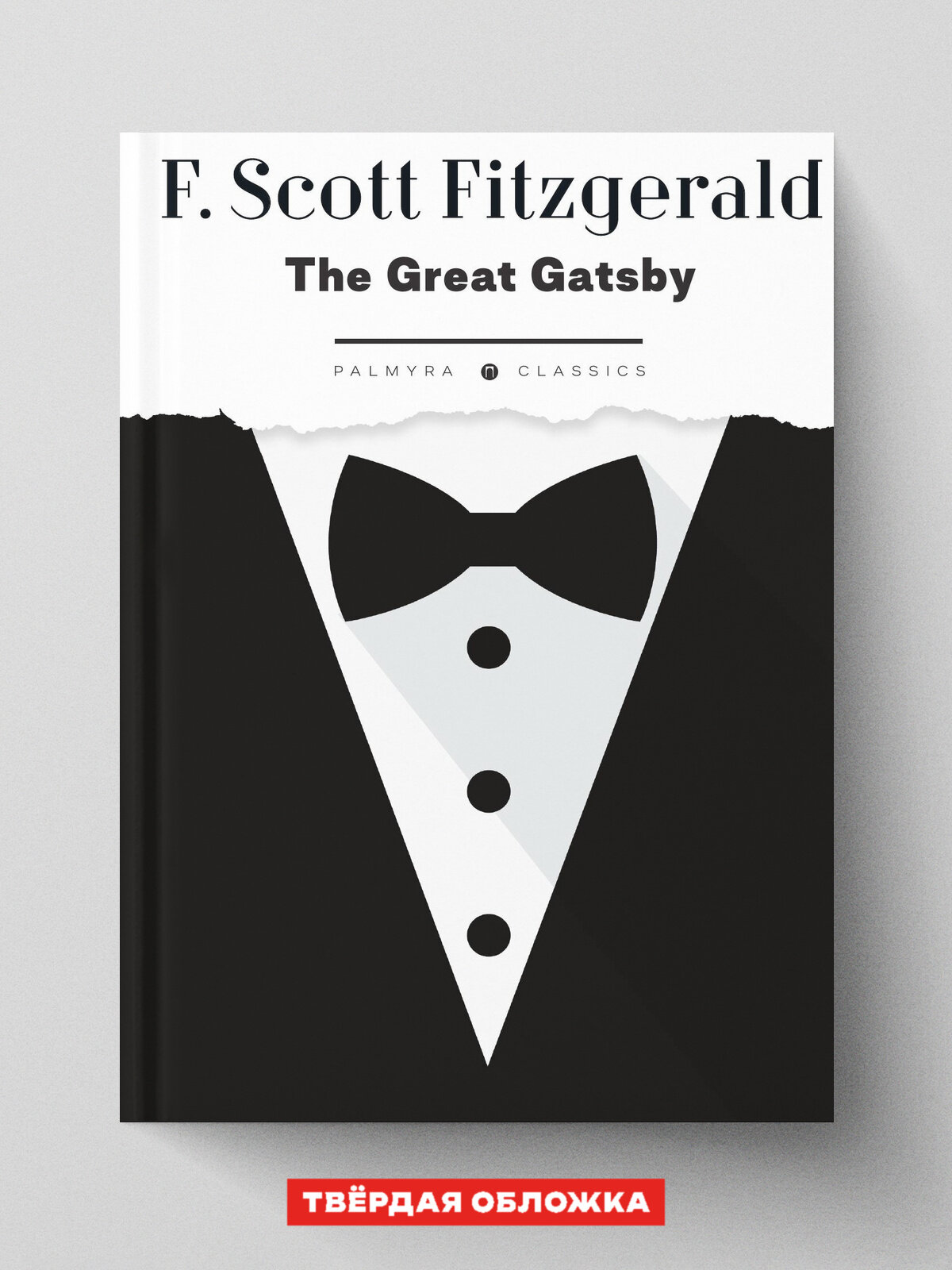 The Great Gatsby