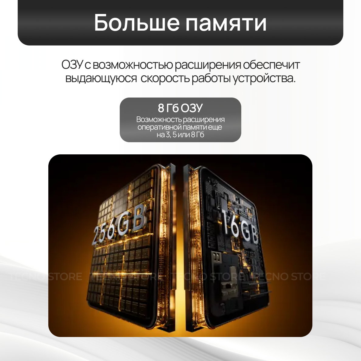 Смартфон TECNO SPARK 40 Pro+ 8ГБ/256ГБ, титановый (moon titanium) — фото 1
