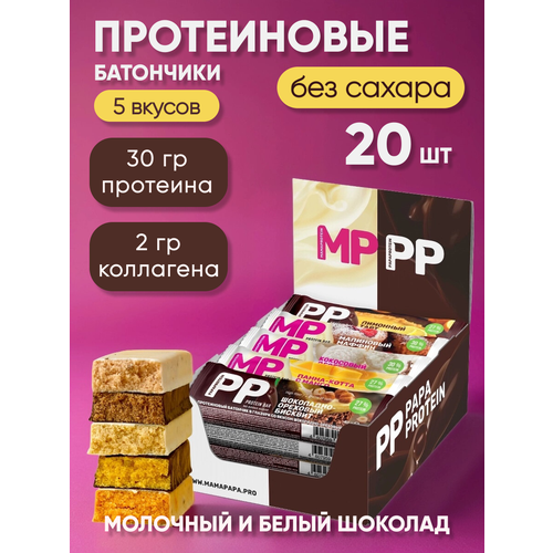 Протеиновые батончики без сахара 