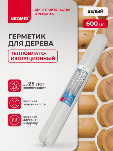 Изображение товара Акриловый герметик для дерева NEOMID WOOD Белый (600 мл, файл-пакет) / Для швов и стыков