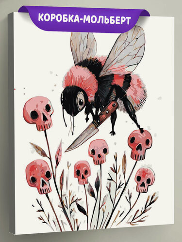 Изображение товара Картина по номерам на холсте с подрамником 40х50 "Розовый шмель с ножом и черепа Хэллоуин" арт