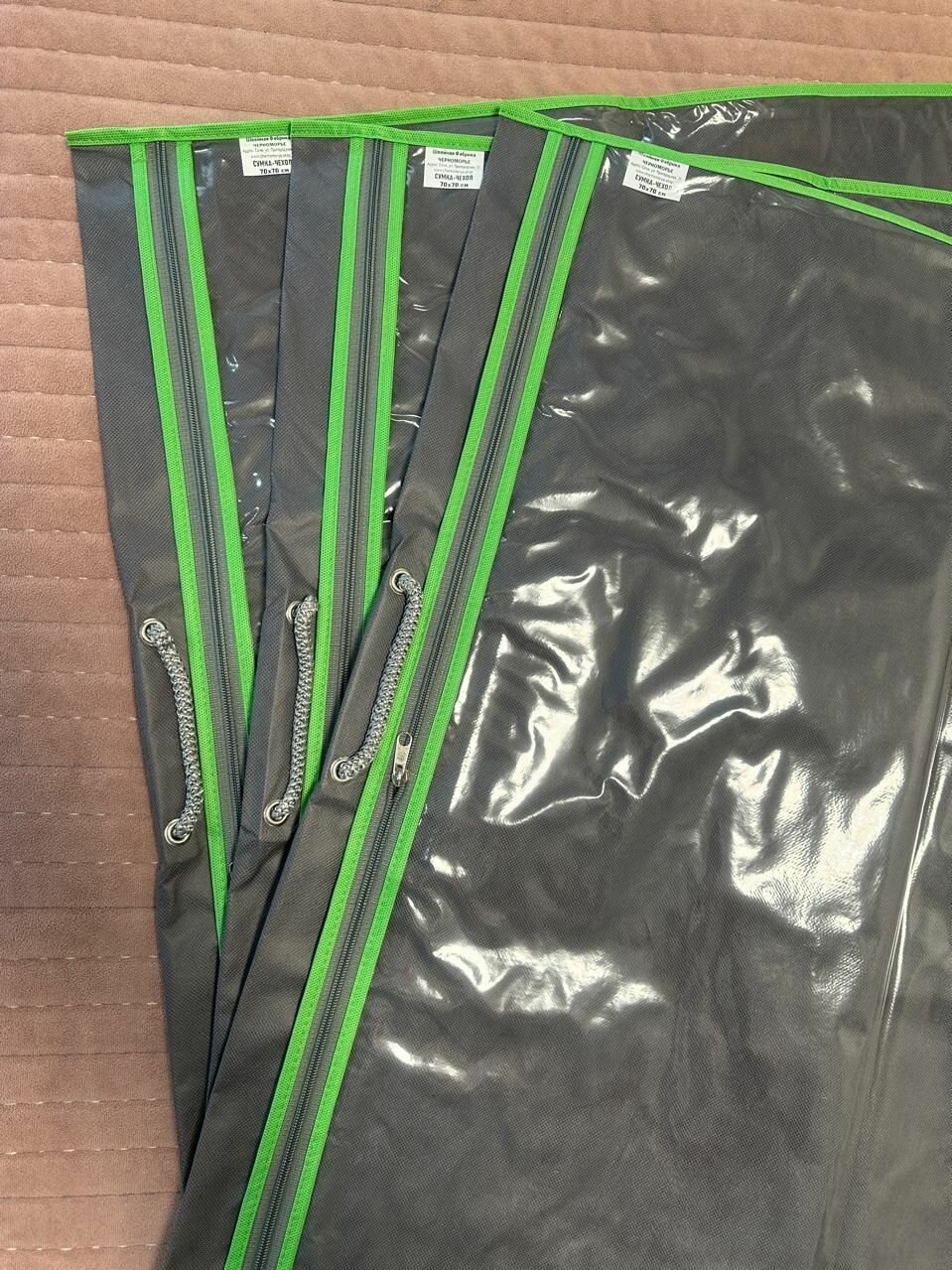 Сумка-чехол для подушек и вещей 70х70 см