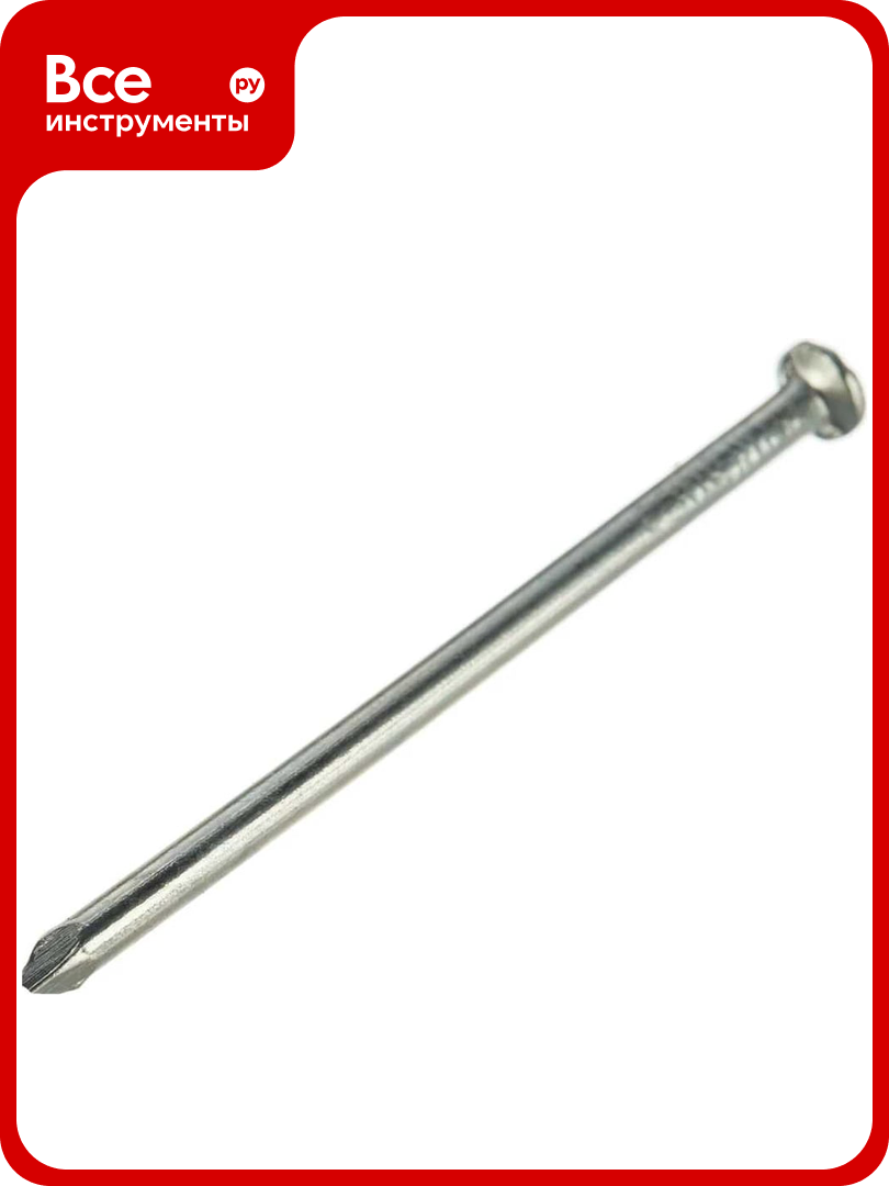 Строительные гвозди Госкреп 50х150 1 кг 9-0013480