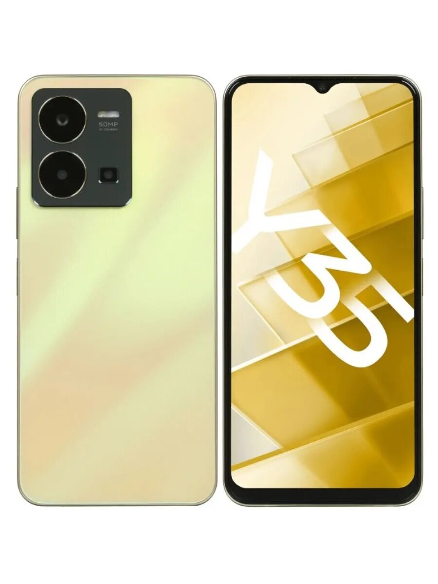 6.58" Смартфон Y35 V2205 5662509 LTE 4+64 ГБ золотистый РСТ