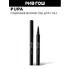 Фото Pupa Vamp! Stylo liner
