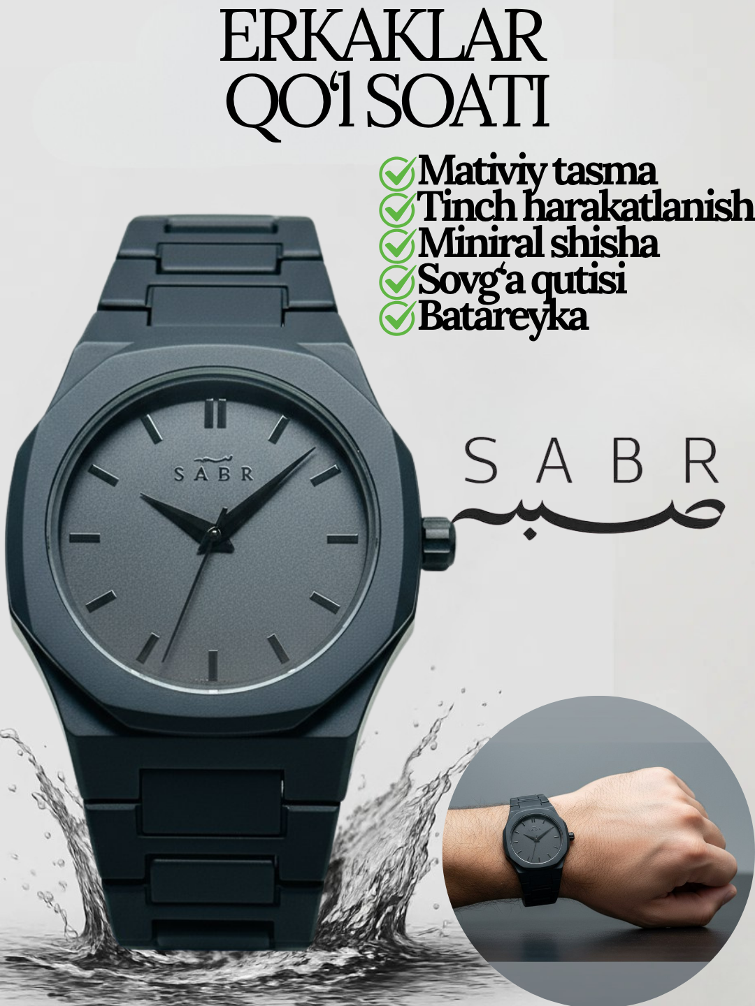 Наручные часы 1960