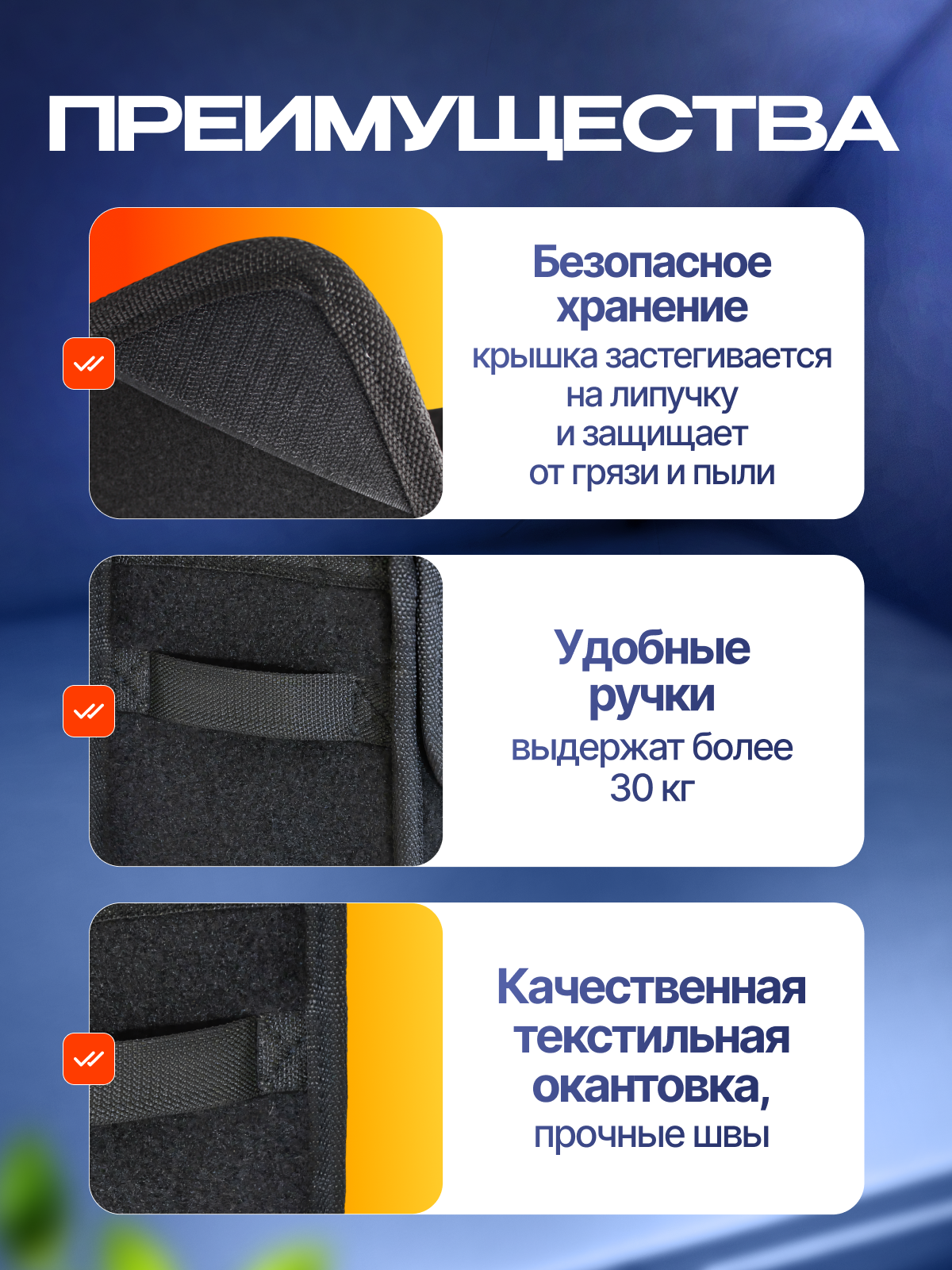 Сумка-органайзер в багажник автомобиля, непромокаемая, складная, с крышкой на липучке. Цвет: чёрный. — фото 1