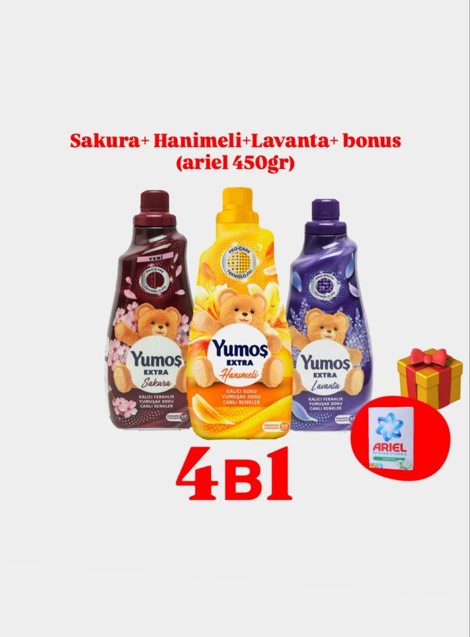 Мега акция Yumos 1440ml 4-в-1: Sakura + Hanimeli + Lavanta + бонус ariel 450gr