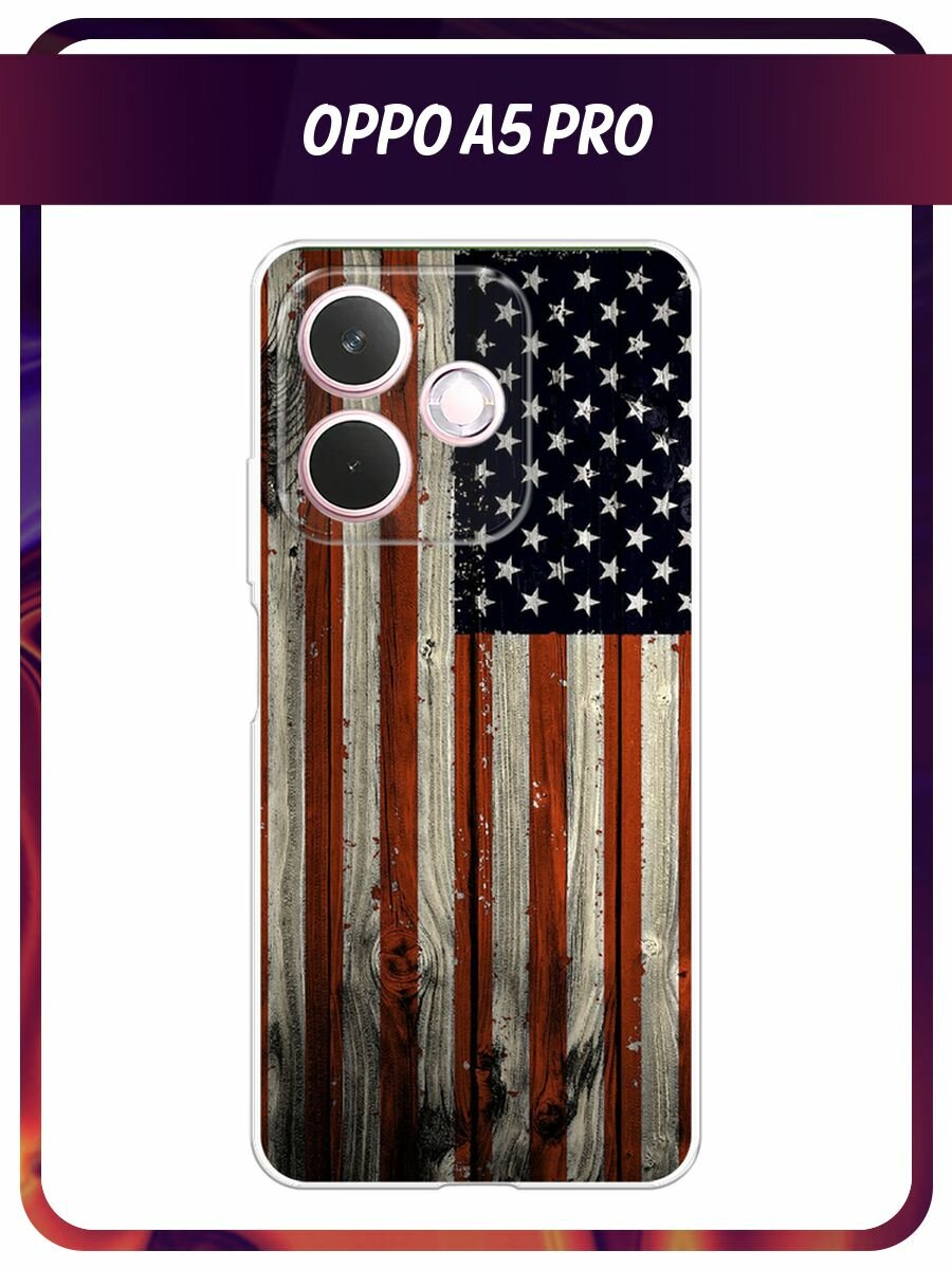 Силиконовый чехол на Oppo A5 Pro / Оппо А5 Про с принтом "США"