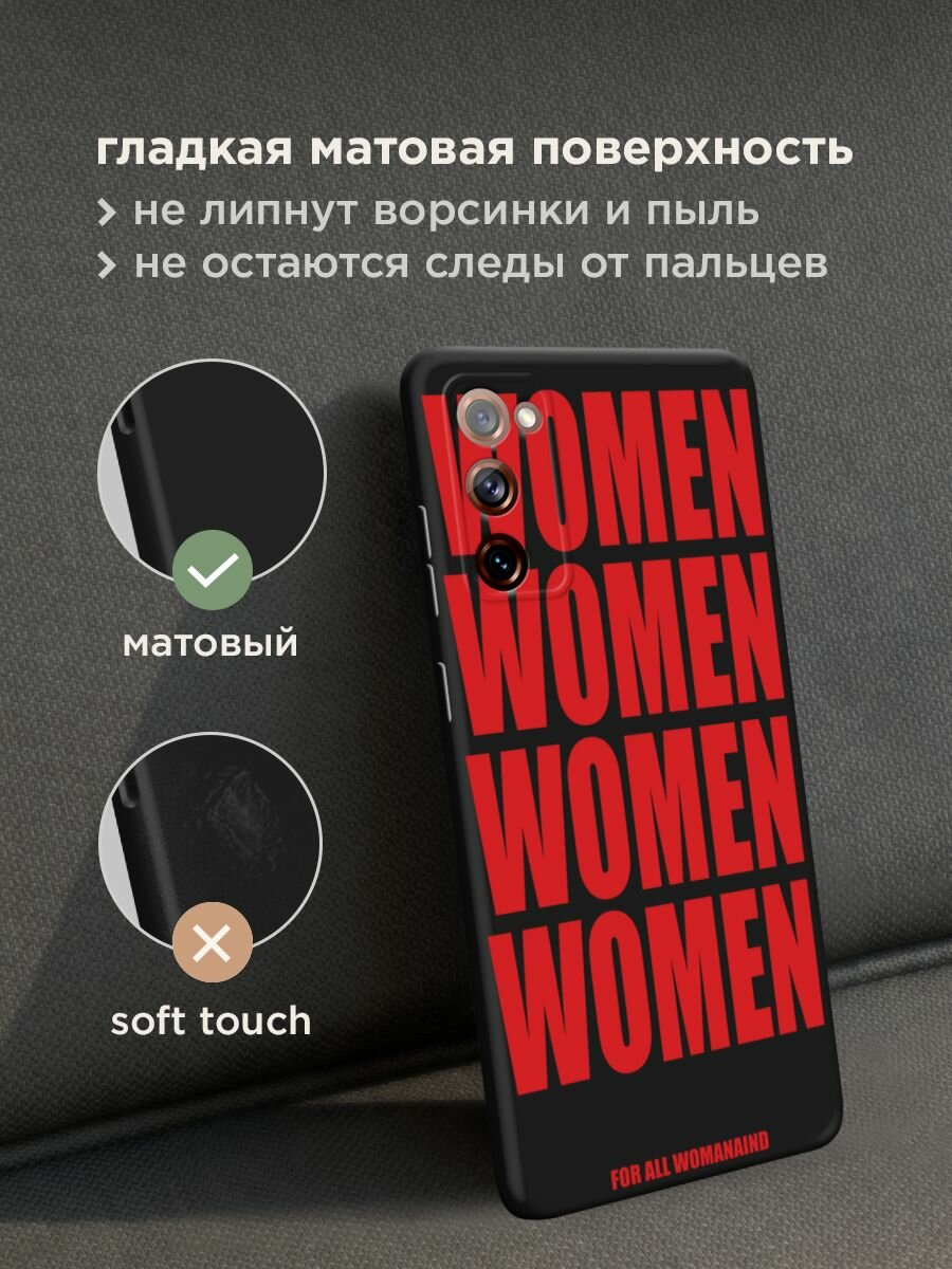 Черный матовый чехол на Samsung Galaxy S20 FE / Самсунг Галакси S20 FE с принтом "WOMEN" — фото 1