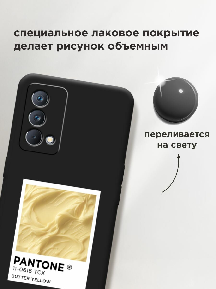 Чехол на Realme GT Master Edition / Реалми GT Master Edition с принтом "Pantone butter yellow 1" — фото 1