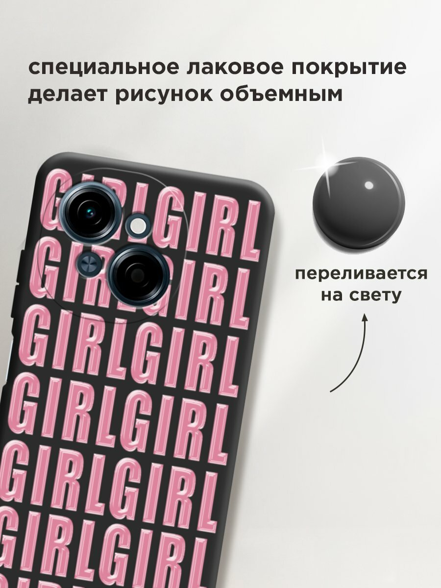 Чехол на Tecno Spark Go 1/Tecno POP 9 / Техно Спарк Го 1/Техно ПОП 9 с принтом "Girl girl girl 3" — фото 1
