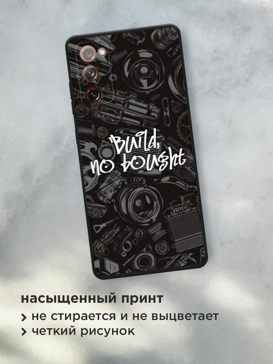 Чехол на Samsung Galaxy S20 FE / Самсунг Галакси S20 FE с принтом "Build no bought" — фото 1