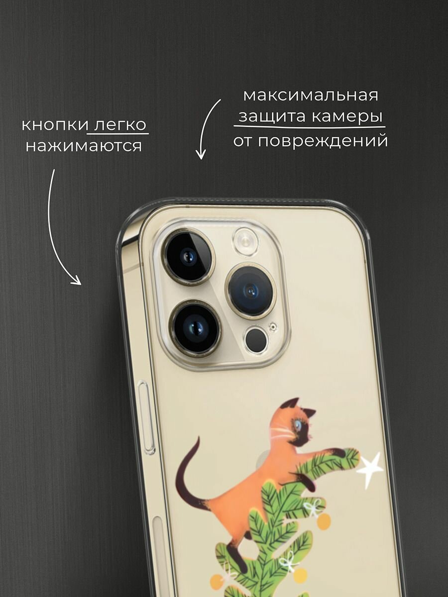 Чехол на Apple iPhone 14 Pro / Айфон 14 Про с принтом "Кот на елке", прозрачный — фото 1