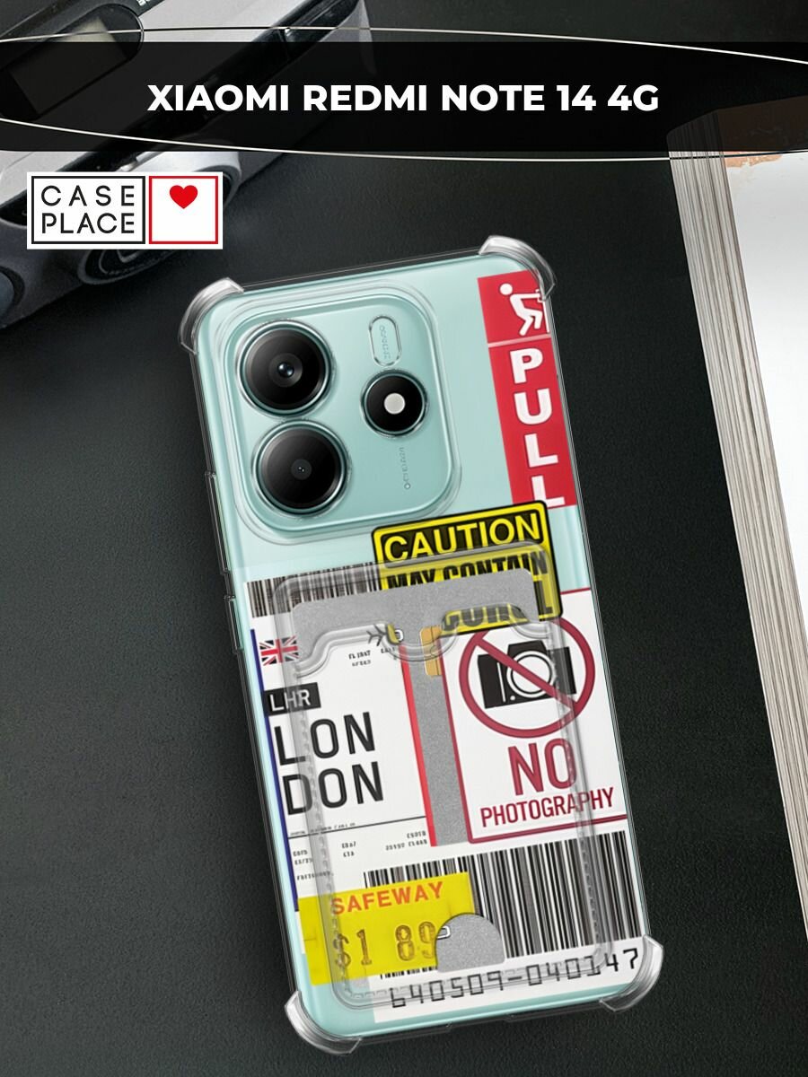 Чехол на Xiaomi Redmi Note 14 4G (Редми Нот 14 4G) с картой и принтом "Подборка знаки"