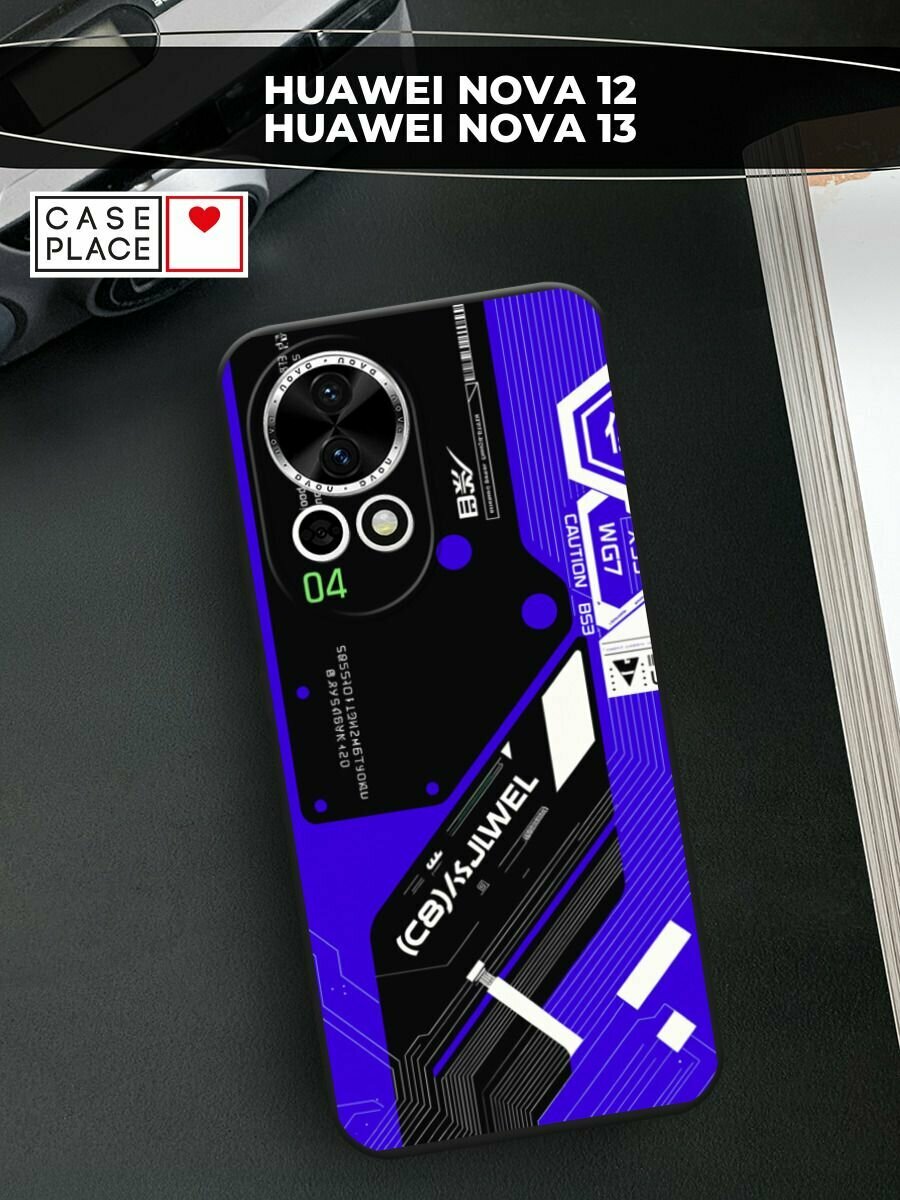 Черный матовый чехол на Huawei Nova 12/Nova13 / Хуавей Нова 12/Нова 13 с принтом "Неоновый киберпанк"