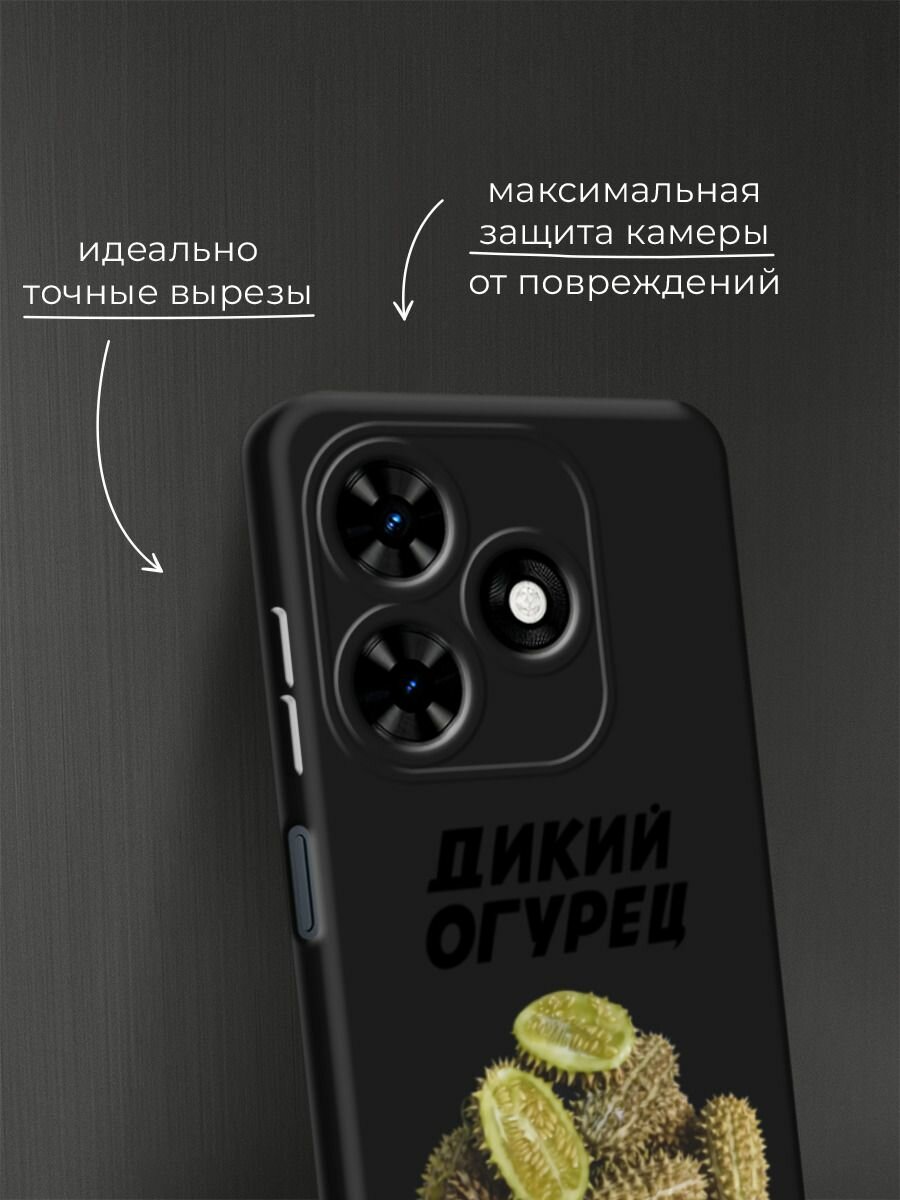 Черный матовый чехол на Tecno Spark Go 2024 / Текно Спарк Го 2024 с принтом "Дикий огурец" — фото 1