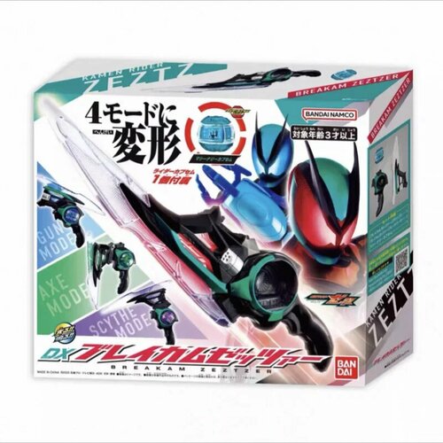 Новый Bandai Dx Shin Kamen Rider Zect Zravelz Transformation Driver ...
