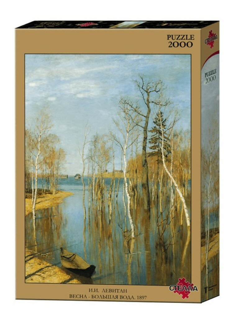 Пазл для взрослых Стелла 2000 деталей, элементов: Левитан И. И. Весна-большая вода