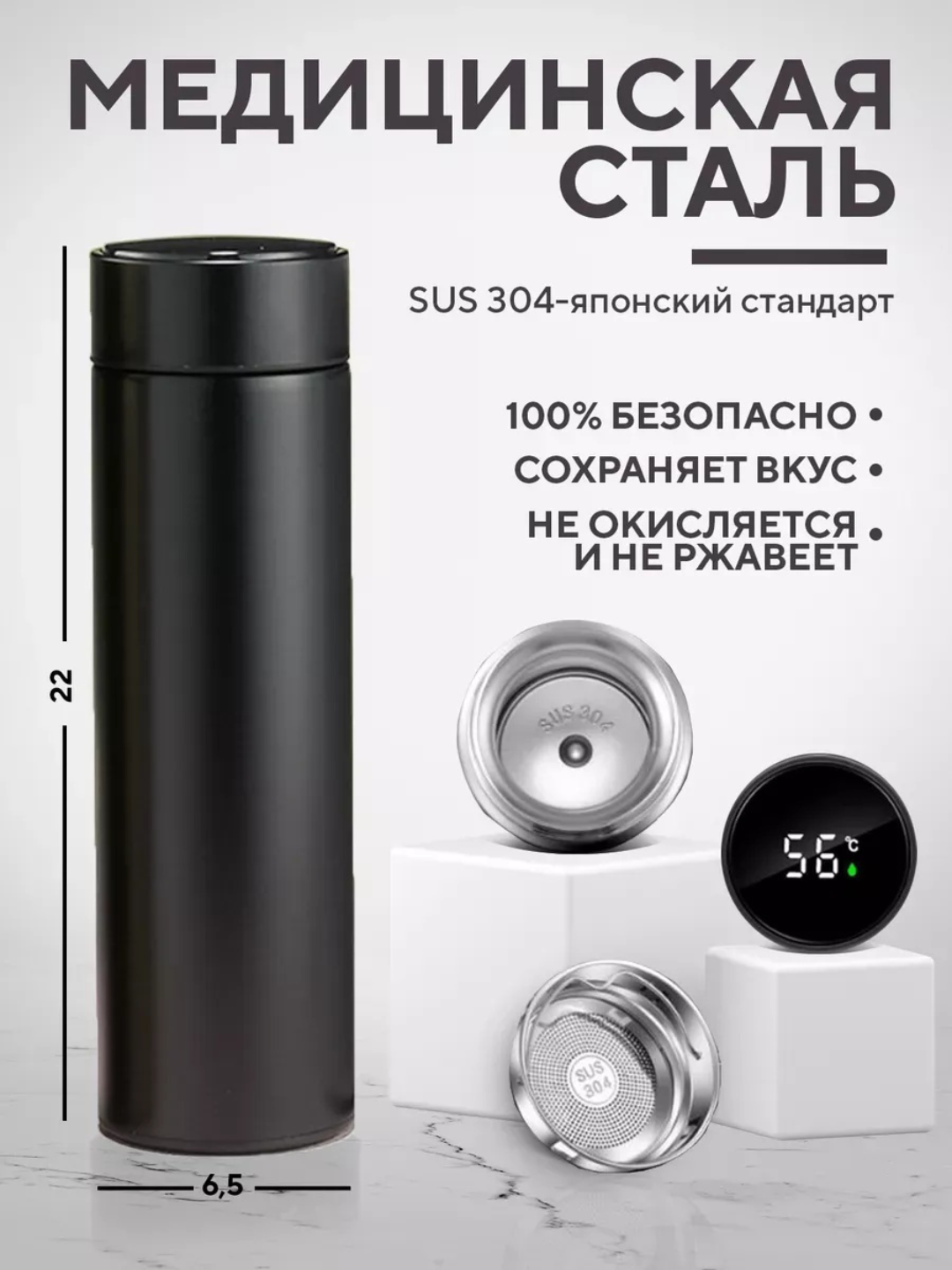 Термос с датчиком температуры, термокружка с индикатором, 500 мл — фото 1