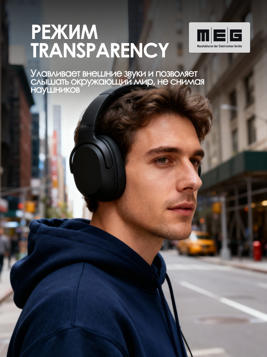 Беспроводные наушники MEG HEA400BL, Bluetooth 6.0, до 75 ч, ANC Hybrid, Multipoint, черный — фото 1