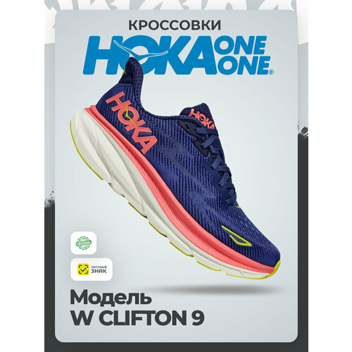 фото Кроссовки hoka one one, полнота b (us)/ на среднюю стопу, размер 39,5ru / us8,5 / uk7 / eu40,5 / jpn25,5, синий