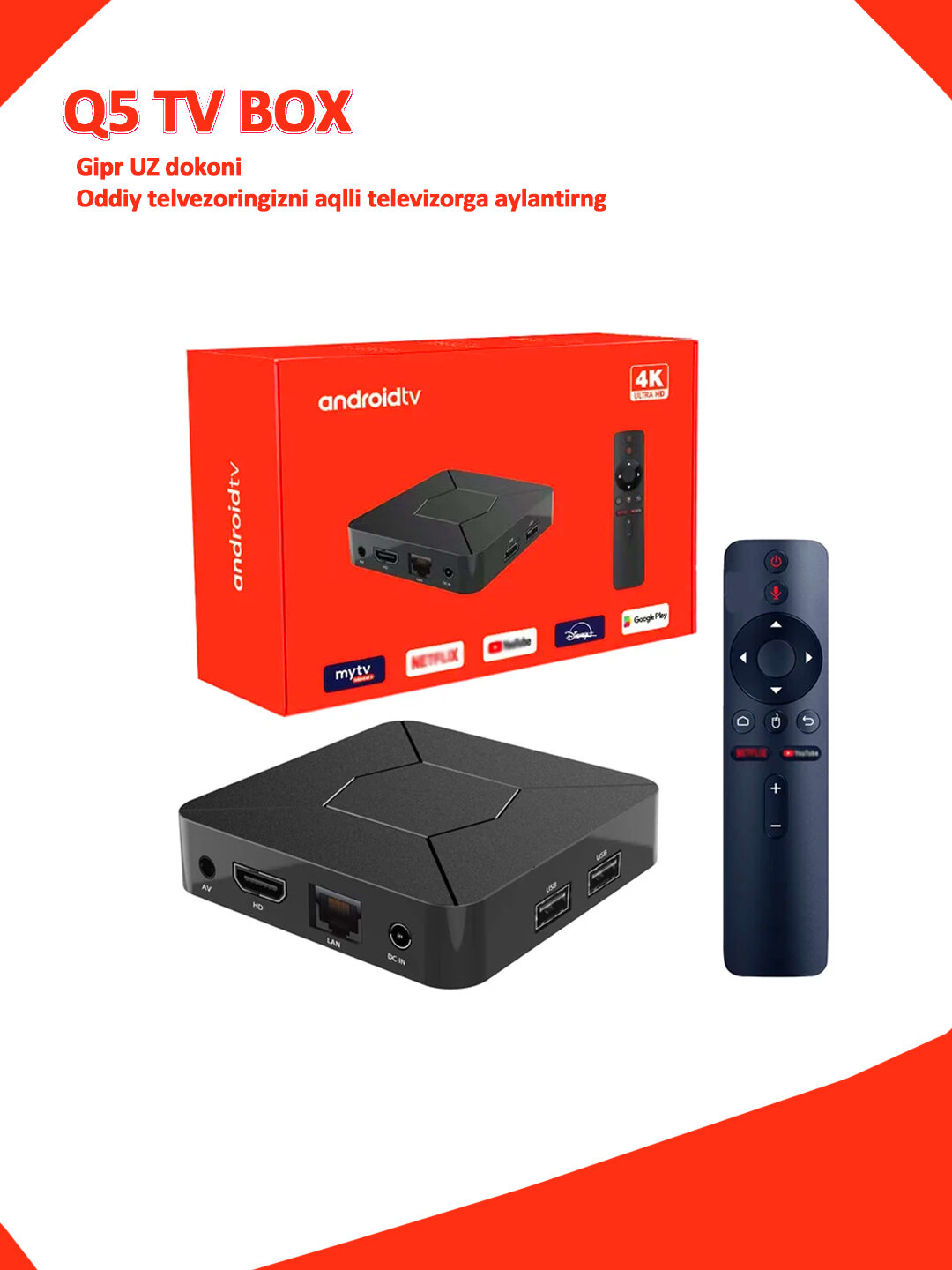 Q5 Android TV Box, мультимедийная приставка с Wi-Fi и пультом