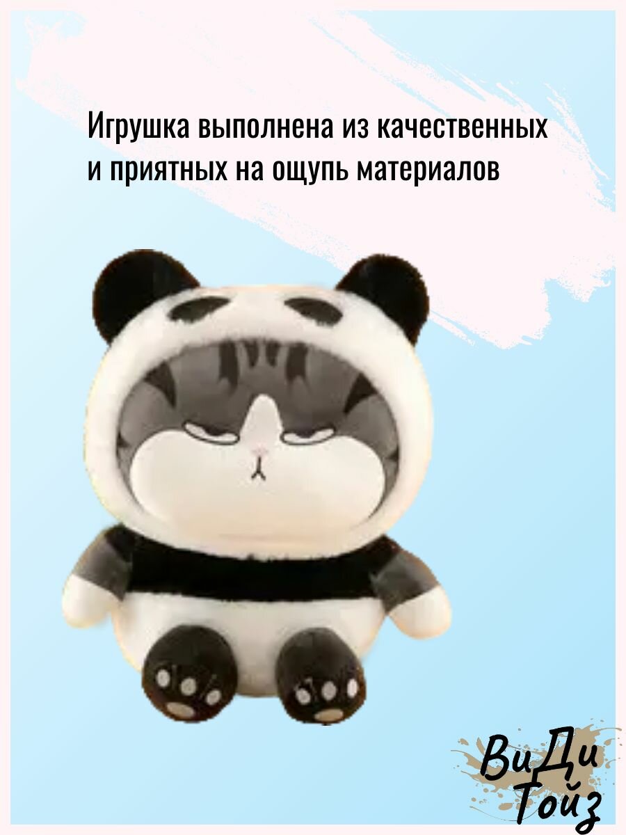 Мягкая игрушка Кот император в смешном костюме 40 см — фото 1