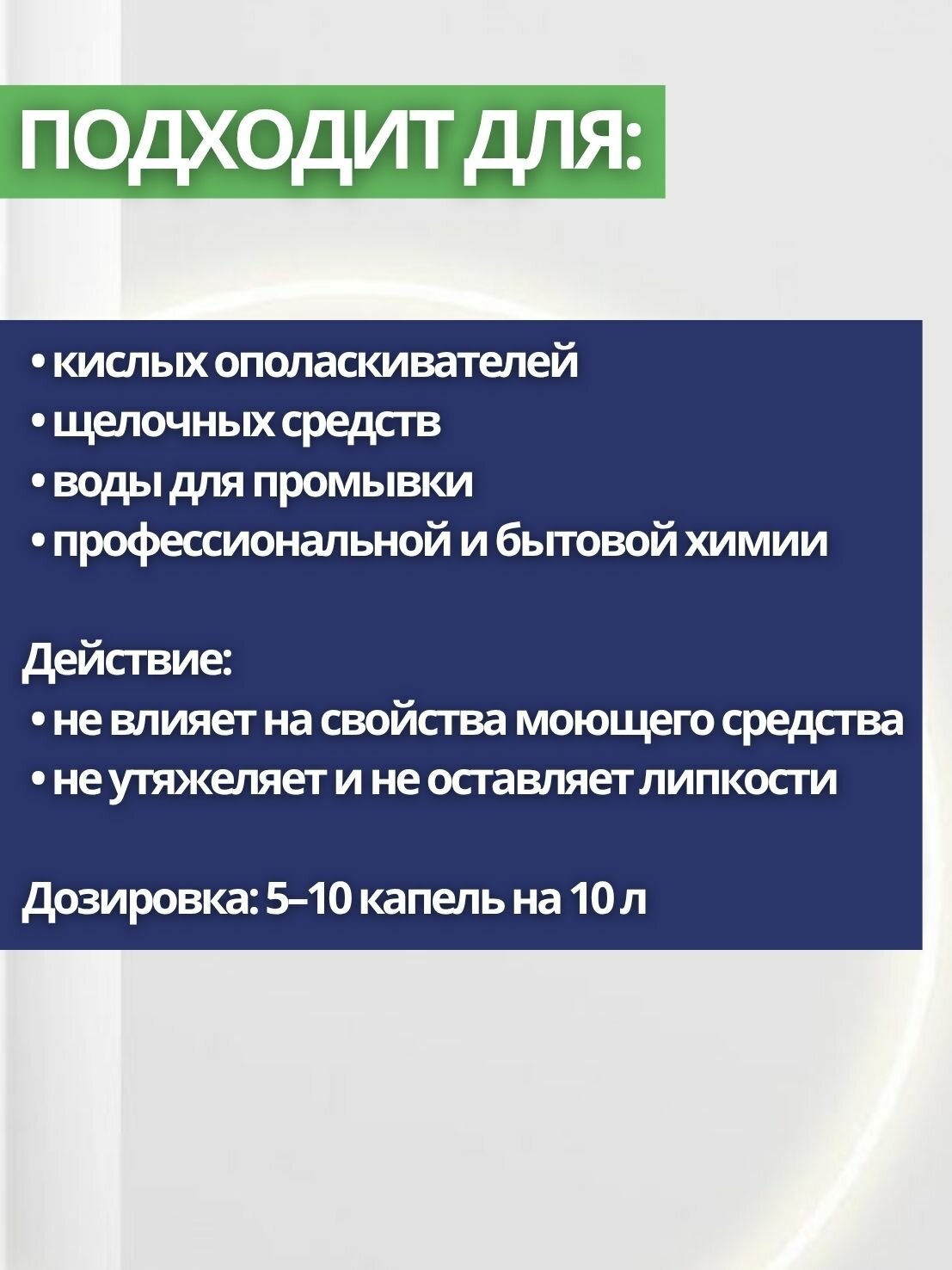 Бриз: Бриз №7 отдушка "Соблазнение" 10мл (арт. Бриз-7) — фото 1