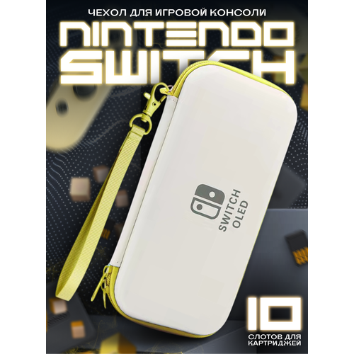 серебристый, желтый, белый, серый