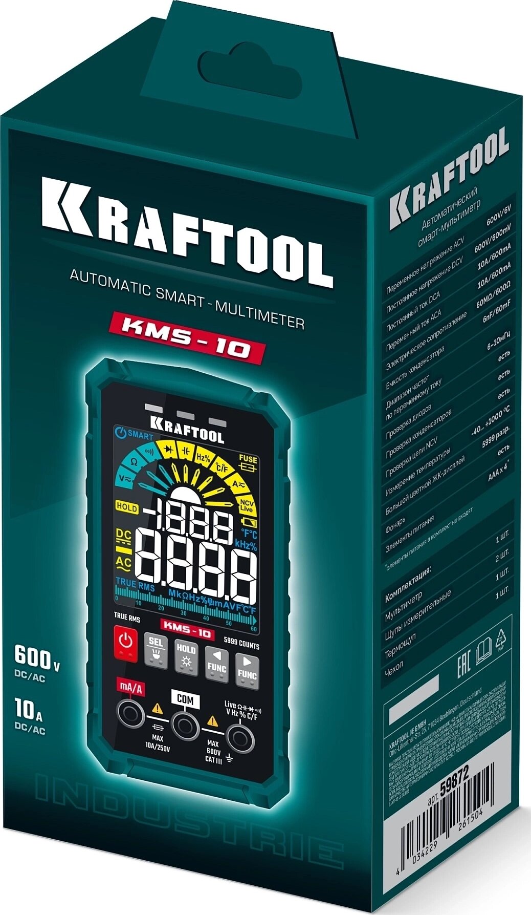 Мультиметр цифровой KRAFTOOL 59872 — фото 1