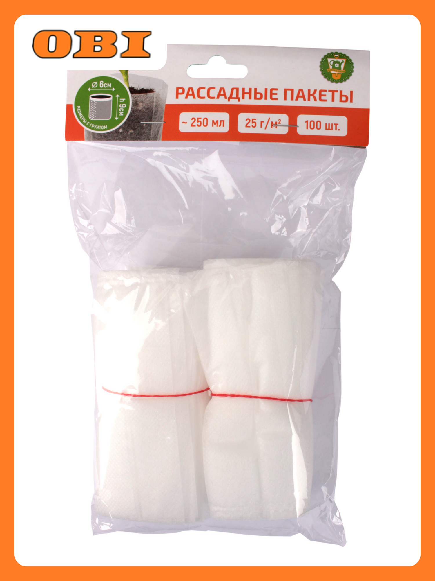 Рассадные пакеты GARDEN SHOW 10х12 см 250 мл 100 шт уп