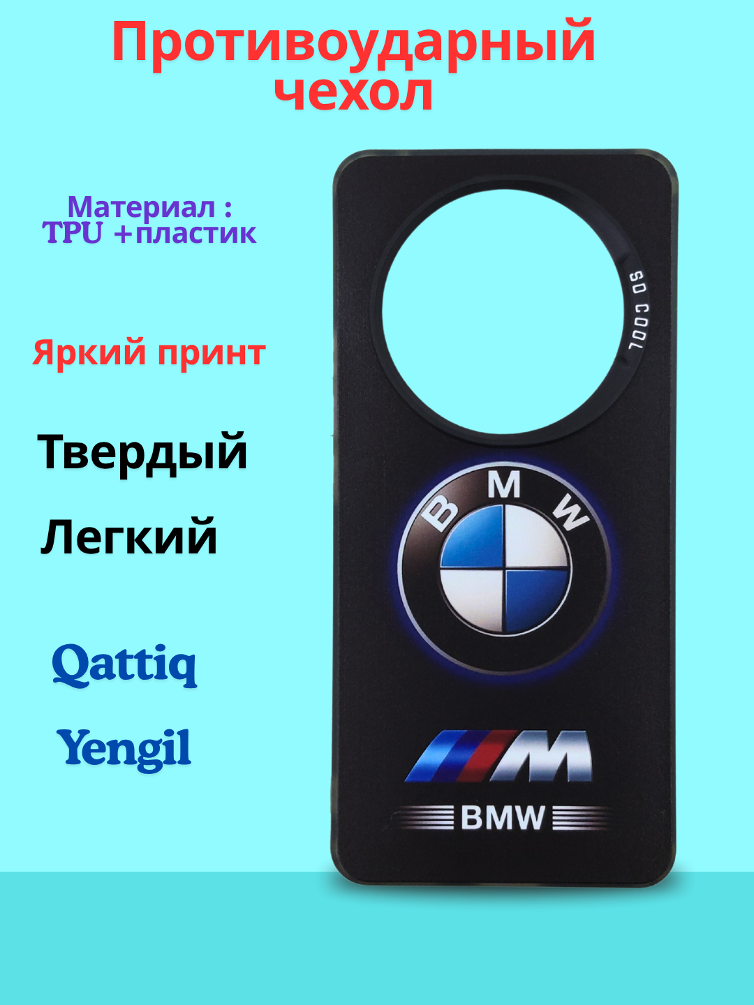 Чехол, для Redmi 14C, с ярким принтом, разный свет, женский/мужской варианты