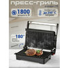 Фото Endever Grillmaster-119