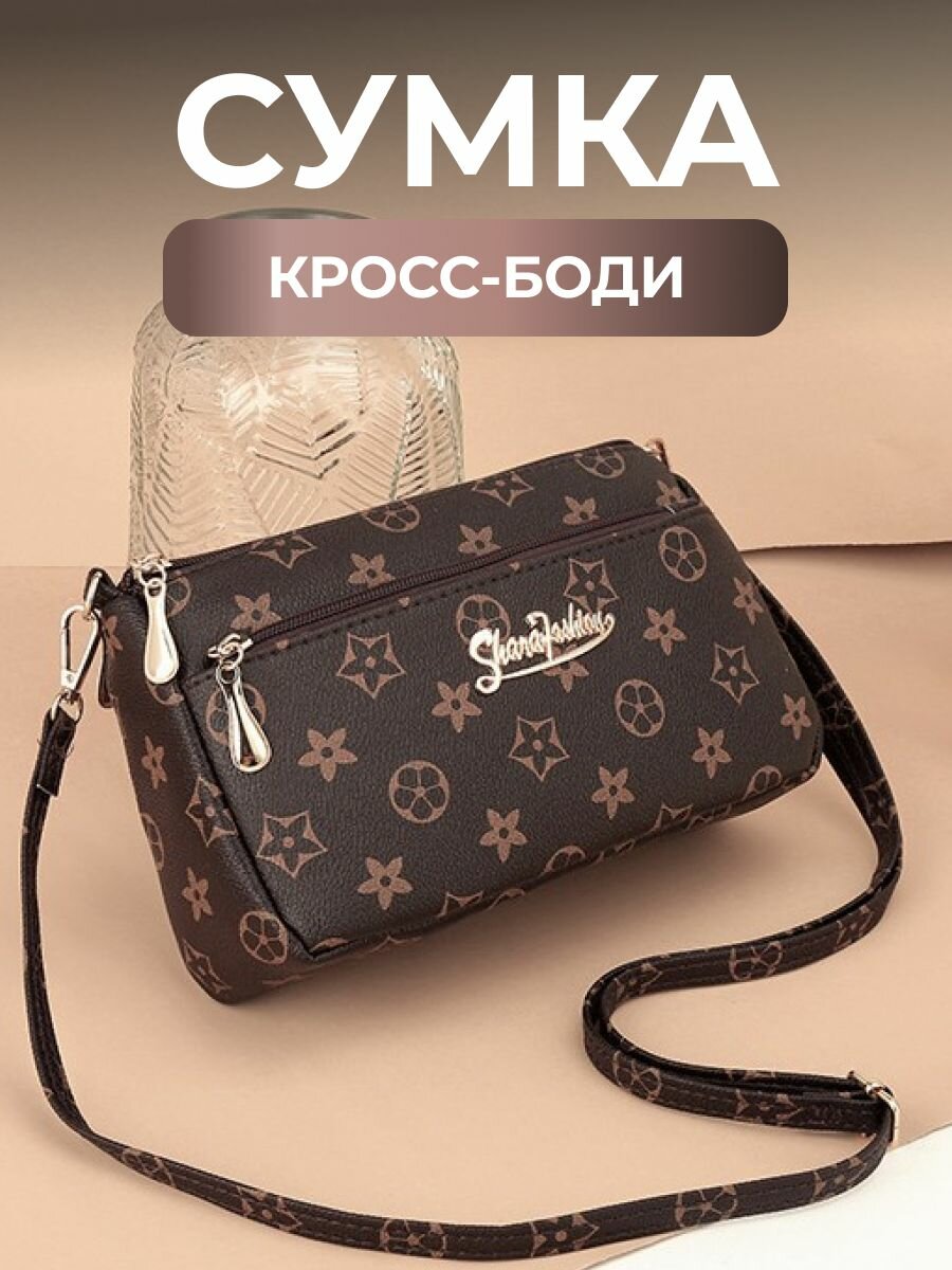 Сумка кросс-боди Fantasy Earth 