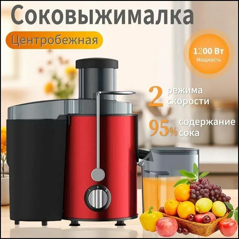 KNOW EASY-Соковыжималка электрическая центробежная crRIwL-a975f27cfa93