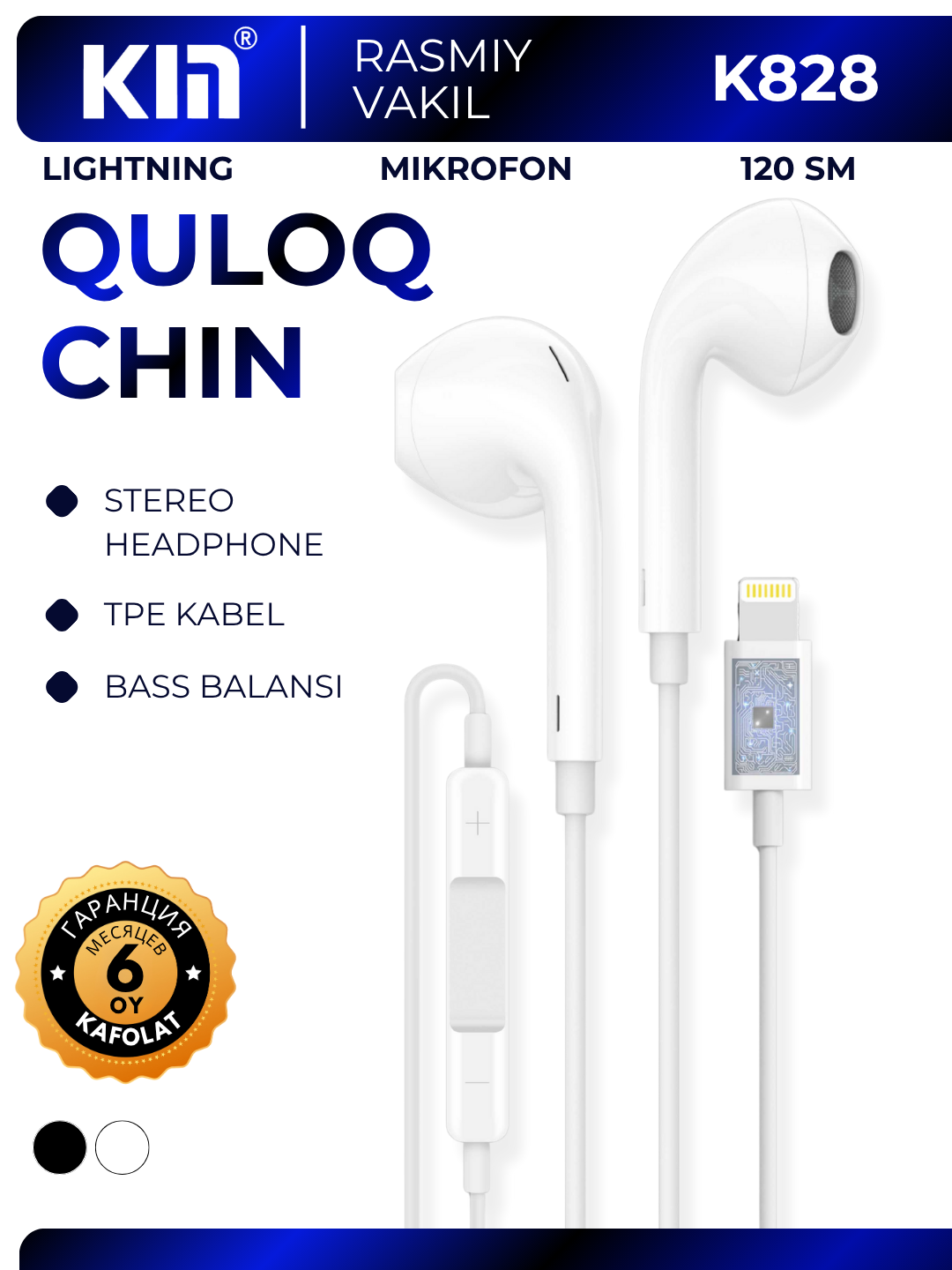 Проводные наушники KIN K828 Lightning, 32Ω, 18–20000 Гц, кабель TPE 120 см (Белые)