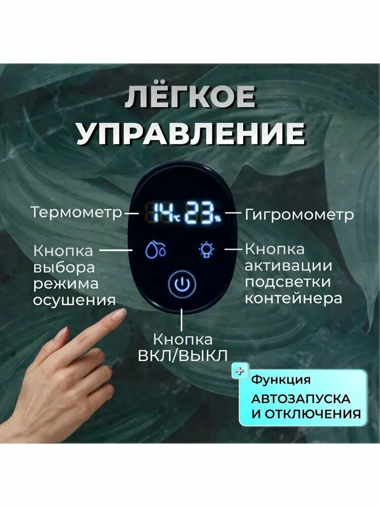 Изображение Xiaomi Осушитель воздуха vhM_zlf34k_Cbls5ec