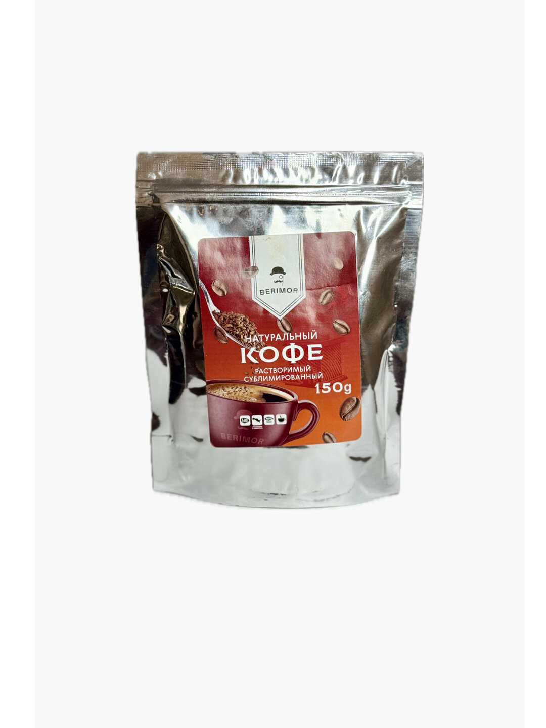 Сублимированный растворимый кофе BERIMOR 150 грамм мягкая упаковка