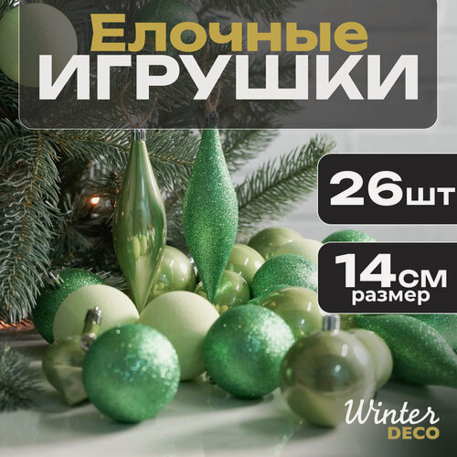 Изображение товара Набор пластиковых шаров Кастелло: Spring Green 6-14 см, 26 шт, Winter Deco, 2000045