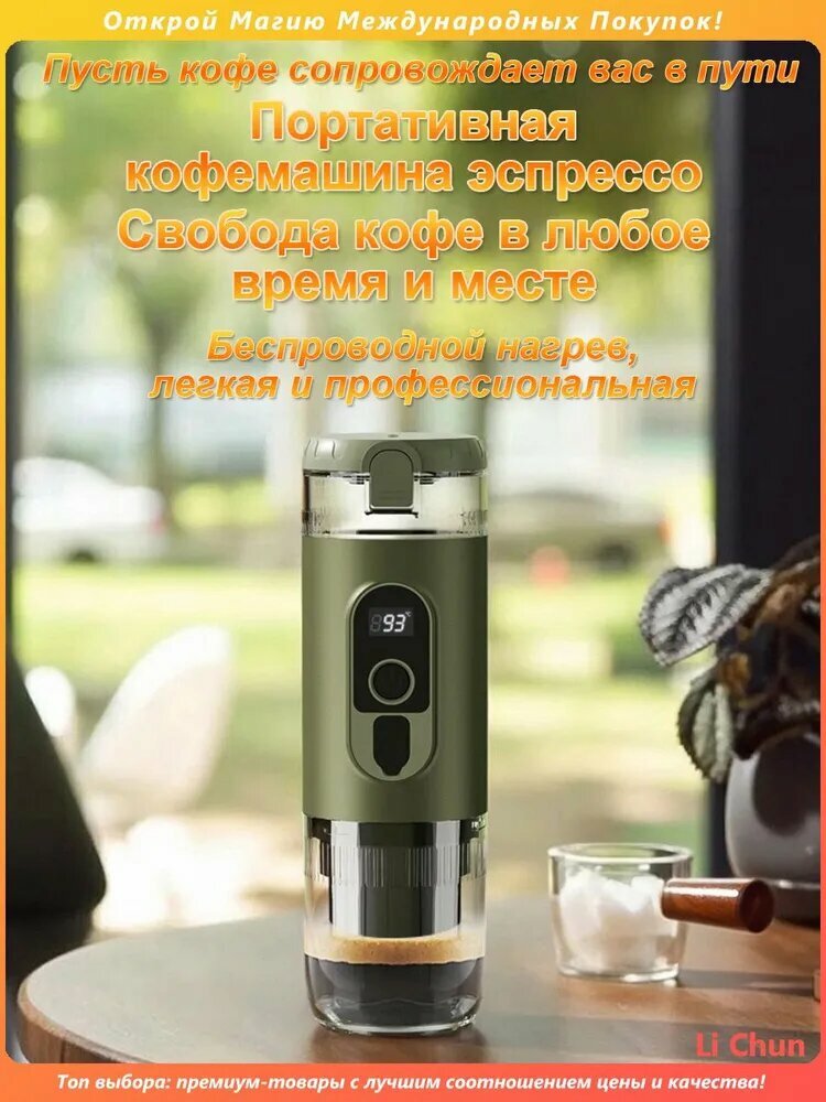 Картинки Xiaomi Кофеварка комбинированная sku-0127, оливковый