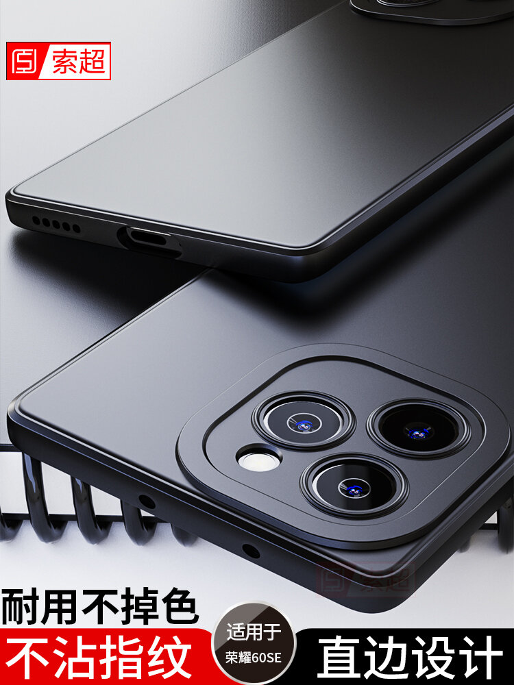 Чехол для Honor 60 SE с дизайном 'Глаз', черный цвет, ударопрочный чехол для мобильного телефона