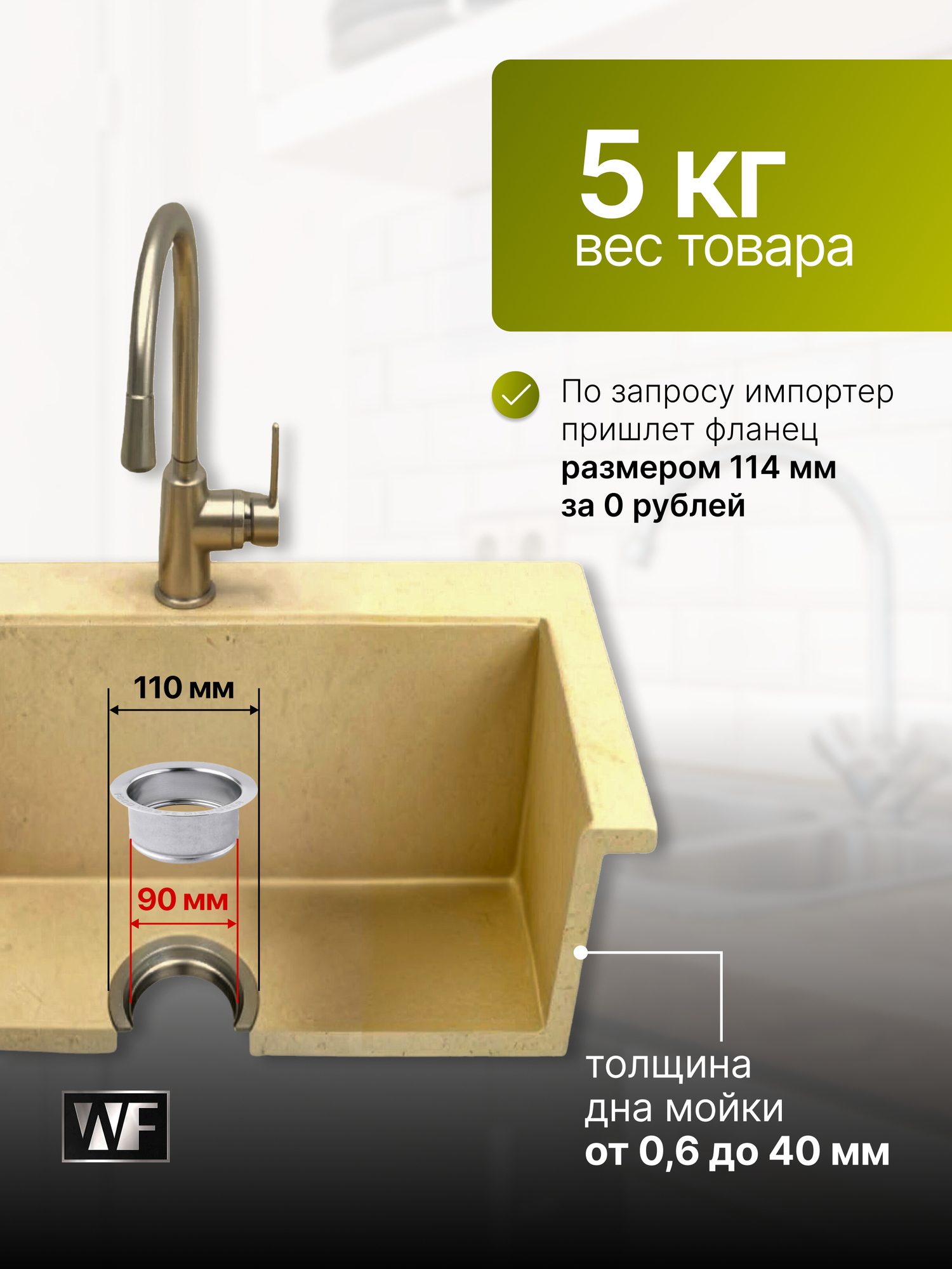 Изображение Измельчитель пищевых отходов WF F-52 Premium Compact Премиум, встраиваемый под раковину, 1.45 л, синий