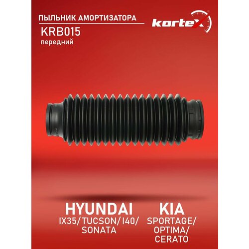 Пыльник амортизатора передн. KORTEX KRB015