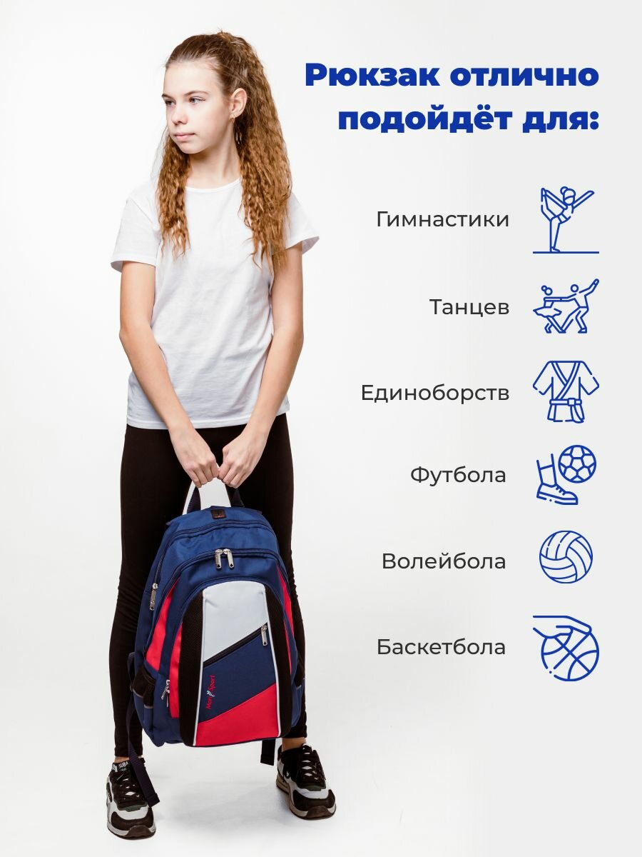 Рюкзак спортивный большой для тренировки 35 литров — фото 1