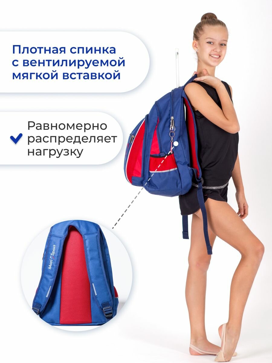 Рюкзак для художественной гимнастики на рост от 134 см — фото 1
