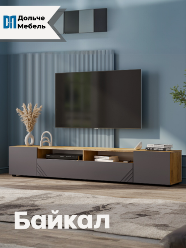 Изображение товара Тумба под телевизор SV-Мебель Байкал напольная, цвет дуб золотой, графит