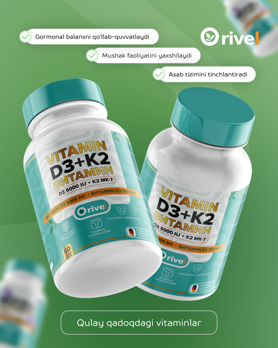 Витамин D3 5000 ME + K2 MK7, для костей, сердца, иммунитета, без сахара, без ГМО — фото 1