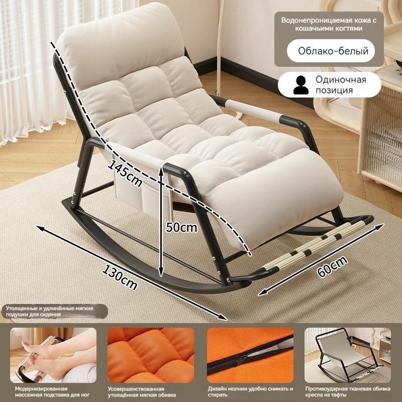 Диван-трансформер 