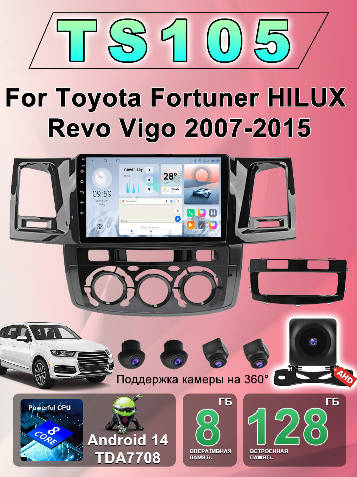 Штатная Магнитола TS105 для Toyota Fortuner HILUX Revo Vigo 2007-2015, с камерой заднего вида. QLED экран 9 дюймов, Wifi 2din с сенсорным экраном, usb и блютузом
